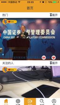 新闻娱乐直播在线观看,新闻娱乐一网打尽，在线观看新体验