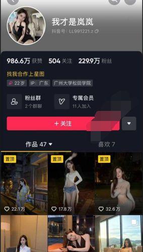 近期网红爆料视频播放,揭秘幕后真相！