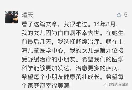 怎样爆料给新闻调查,如何有效爆料，助力真相大白